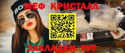 прущая мука Берёзовский