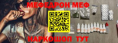 мет Будённовск