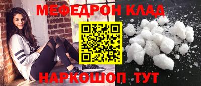 молекула духа Бийск