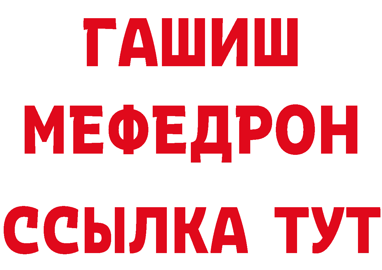 APVP СК зеркало сайты даркнета кракен Лениногорск