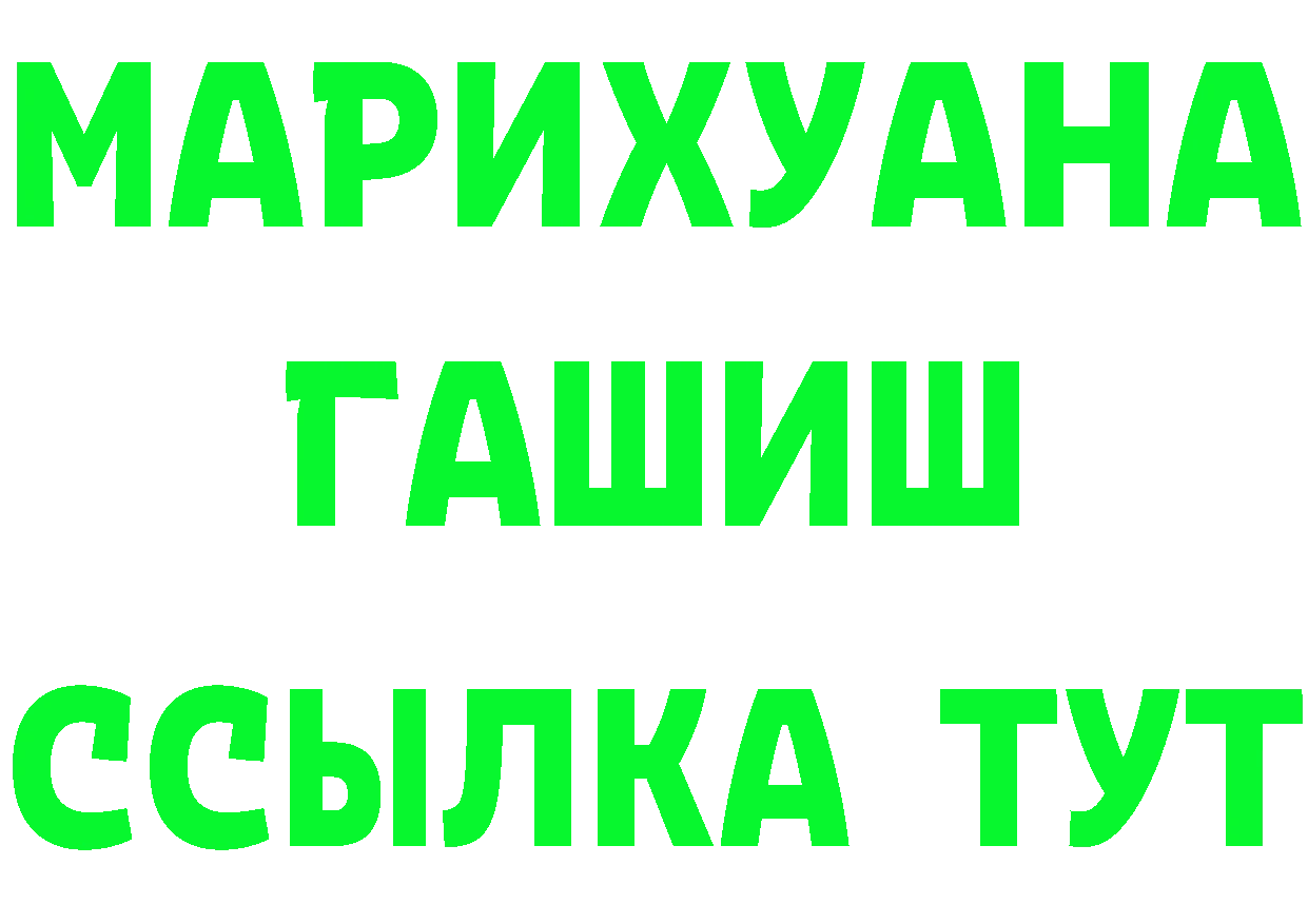 АМФ 97% tor площадка блэк спрут Лениногорск