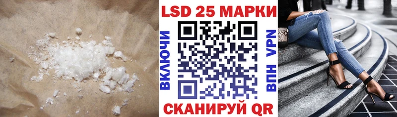 LSD-25 экстази ecstasy Лениногорск