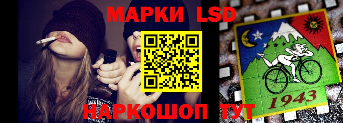 Лениногорск  кракен маркетплейс  Вход с VPN  LSD-25 экстази кислота  LSD-25 экстази кислота 
