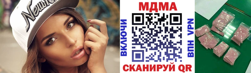 MDMA Molly  купить   Лениногорск 