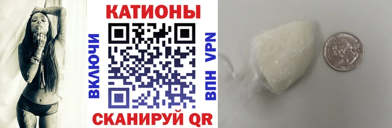Меф мяу мяу  блэк спрут tor  Лениногорск 
