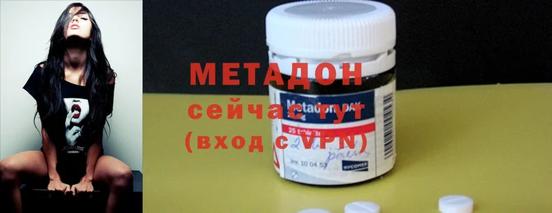 ссылка на мегу маркетплейс  Лениногорск  Метадон methadone 