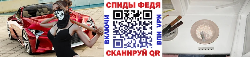 Метамфетамин мет  Лениногорск 