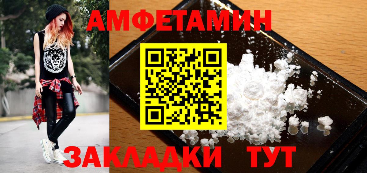 Метамфетамин Декстрометамфетамин 99.9% Лениногорск