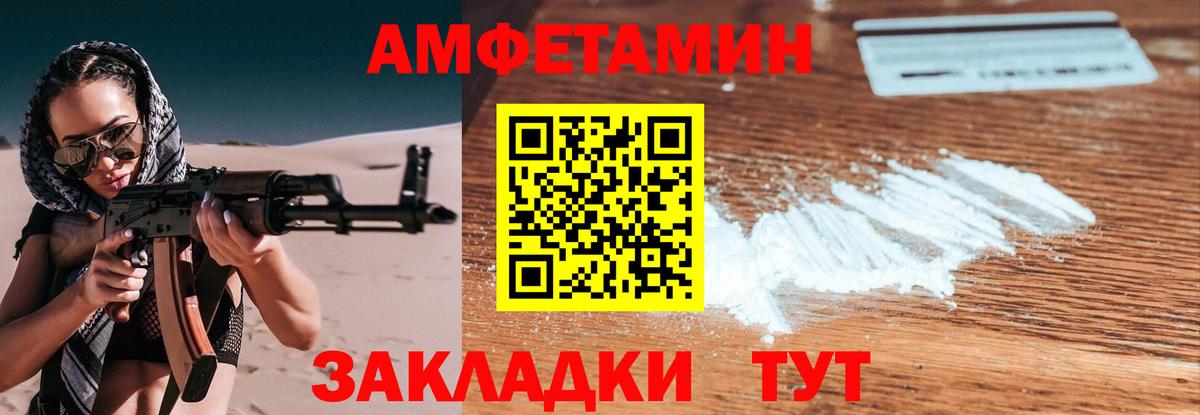 Лениногорск  Метамфетамин Methamphetamine  Вход с VPN 
