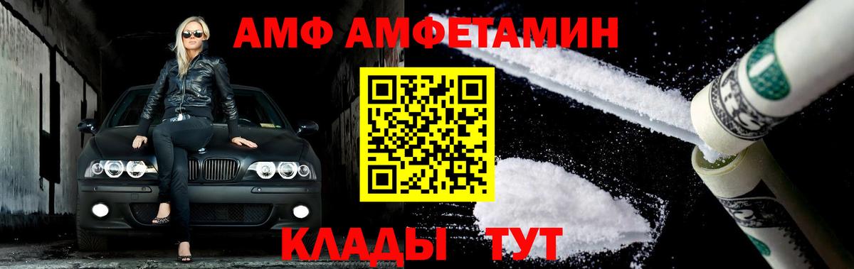 Первитин Декстрометамфетамин 99.9% Лениногорск