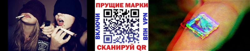 Марки 25I-NBOMe 1,8мг  Лениногорск 