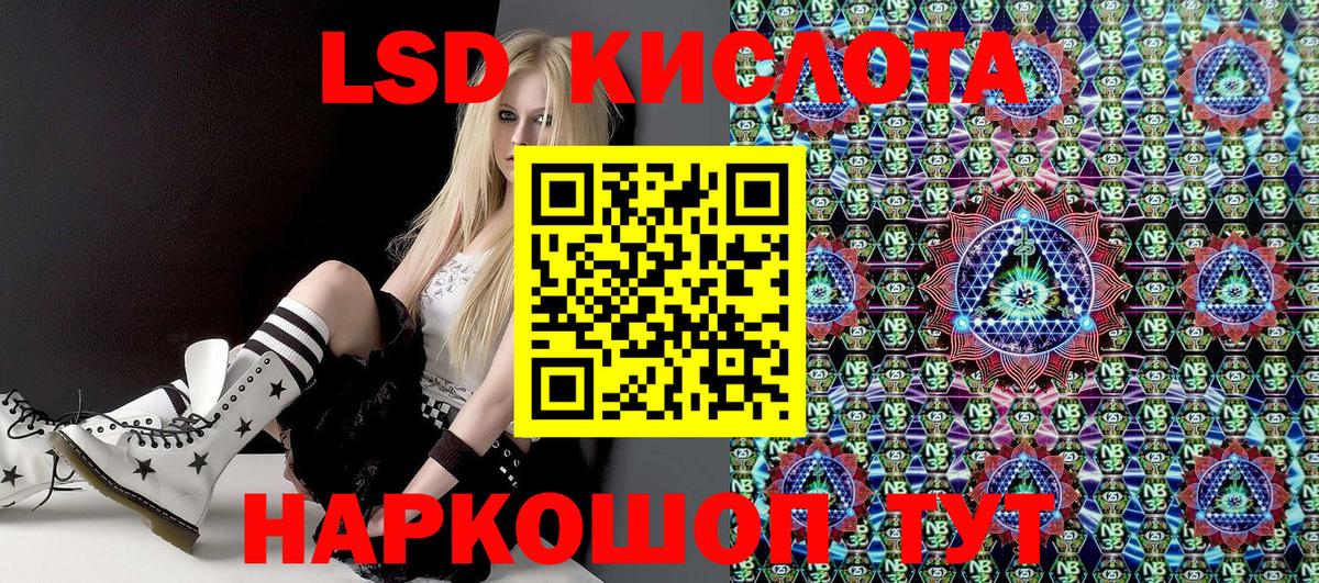 Наркотические марки  Лениногорск  Марки NBOMe 1,8мг  Марки NBOMe 1,8мг 