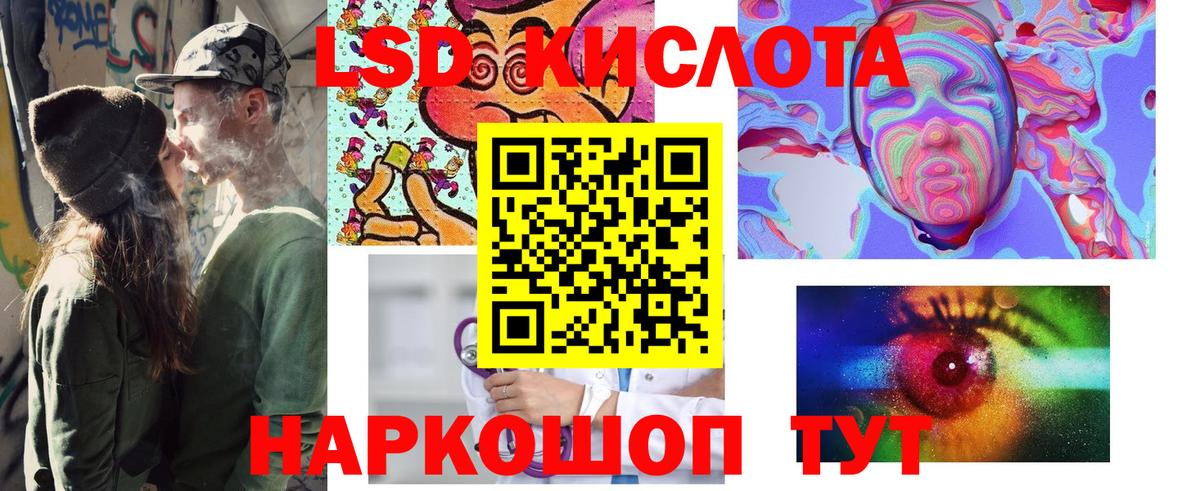 Марки 25I-NBOMe  Вход с VPN  Лениногорск  Марки N-bome 1500мкг  Марки N-bome 1500мкг 