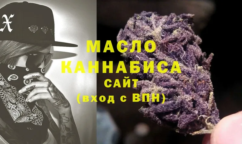 Дистиллят ТГК Wax  Лениногорск 