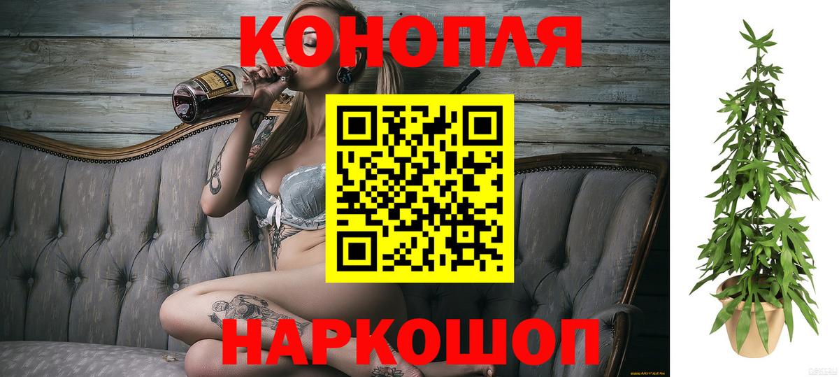 МАРИХУАНА AK-47  Бошки марихуана MAZAR  Лениногорск  МАРИХУАНА конопля  Конопля гибрид 