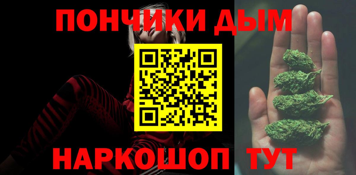 Конопля Amnesia Лениногорск