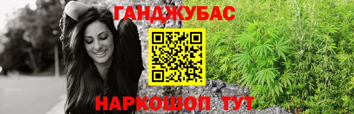 Канабис OG Kush Лениногорск